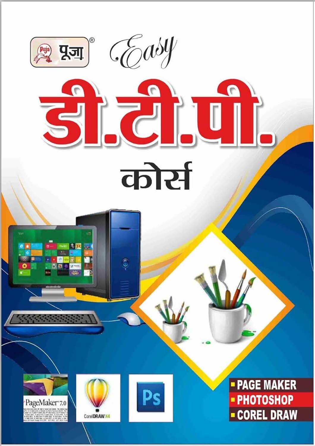Welcome to Student's
