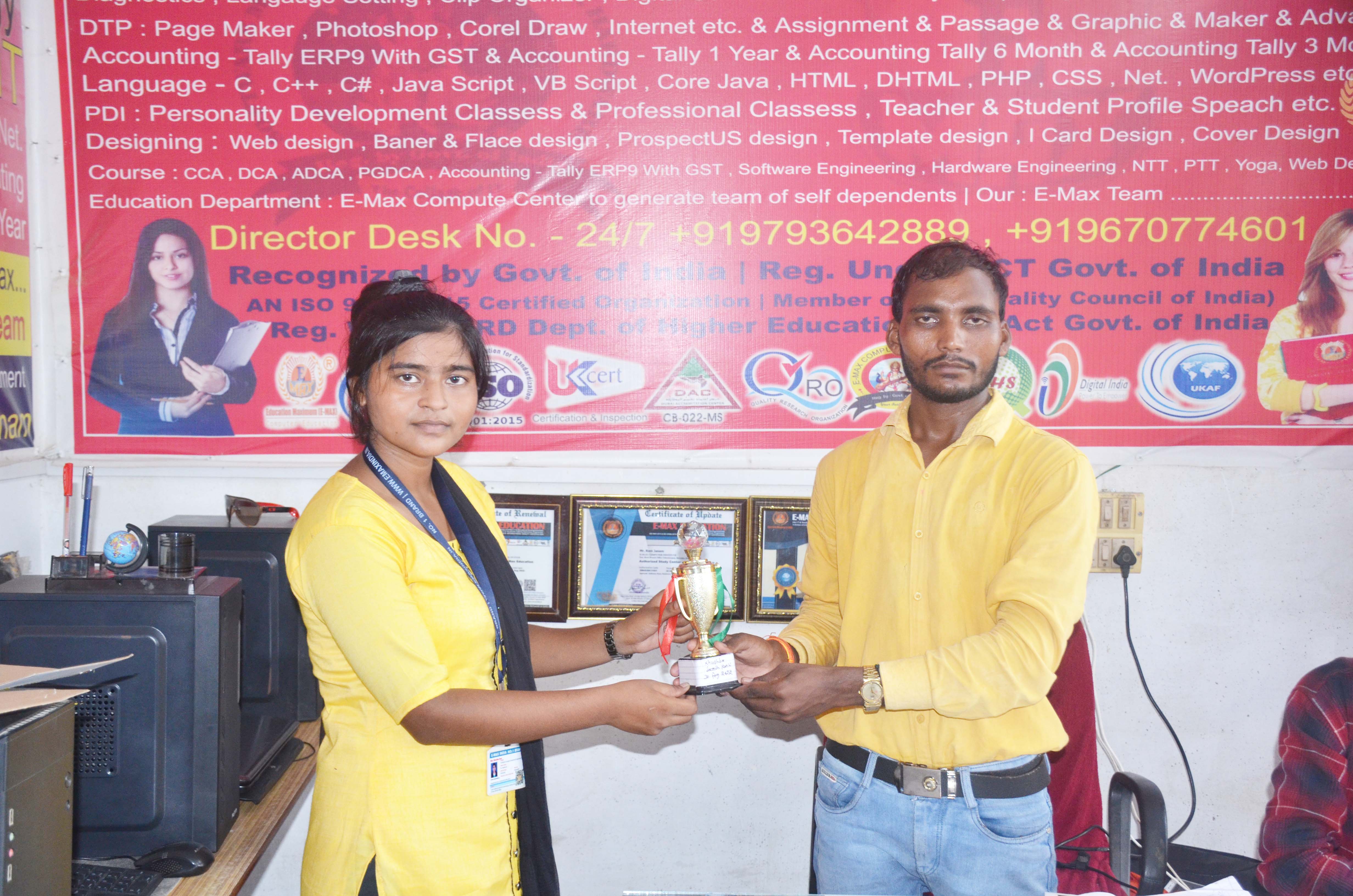 Trophy-&-Award